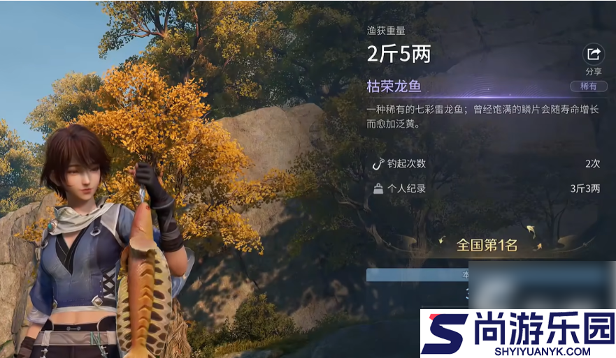 王者荣耀世界怎么钓鱼