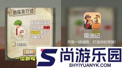 吸油记内置mod修改器菜单