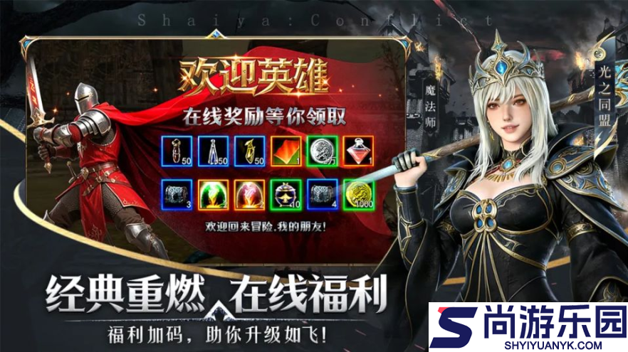 神泣纷争什么时候公测