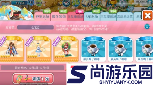 全民农场珠镑怎么获得