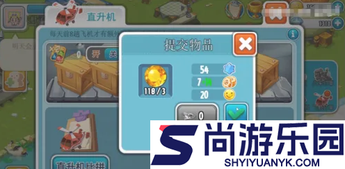 全民农场珠镑怎么获得