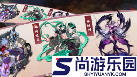 神将传说最强阵容