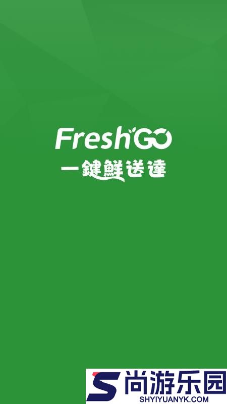 FreshGO官网版APP下载