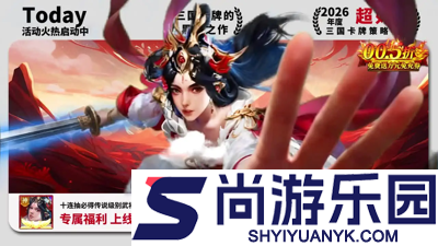 放置三国折扣版兑换码2026