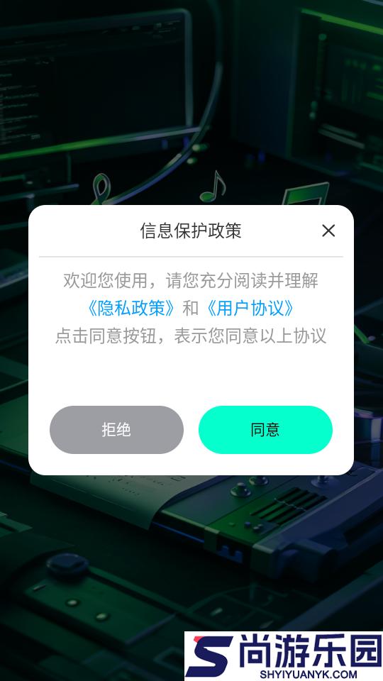 Banger手机版APP下载