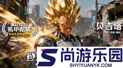星际大逃亡最强阵容推荐