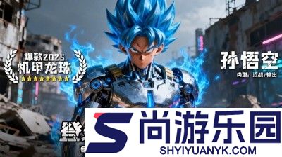星际大逃亡最强阵容推荐