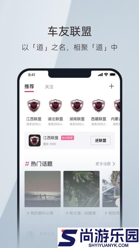 江铃大道app官方版下载