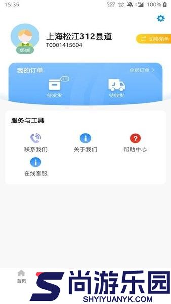 快销网数字营销app下载
