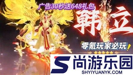少年封神最强阵容