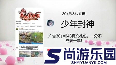 少年封神最强阵容
