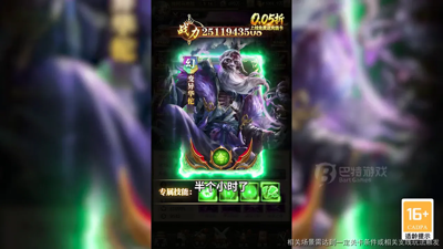 放置三国折扣版武将排行榜:2024 最强武将推荐与培养攻略