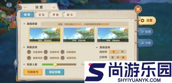 云上城之歌兑换码永久有效