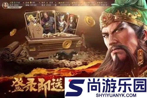 三国志战略版2026天梯表