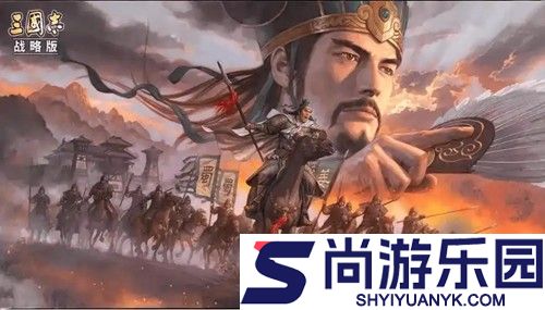 三国志战略版2026天梯表