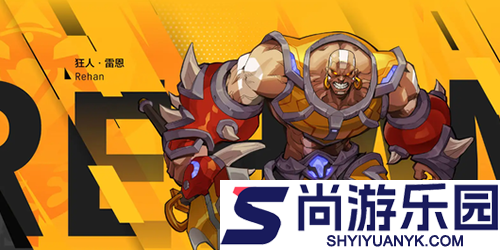 火炬之光无限怎么搬砖