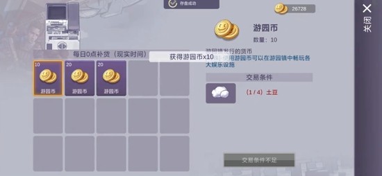 阿瑞斯病毒 2 破解版内置菜单下载_无限资源版 2026 最新