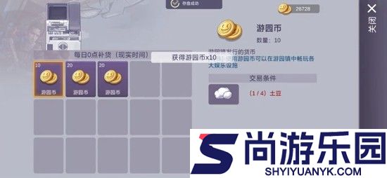 阿瑞斯病毒2破解版内置菜单下载