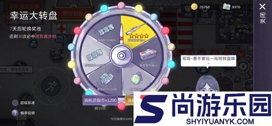 阿瑞斯病毒2破解版内置菜单下载