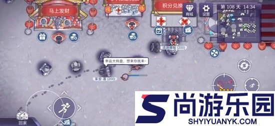 阿瑞斯病毒2破解版内置菜单下载