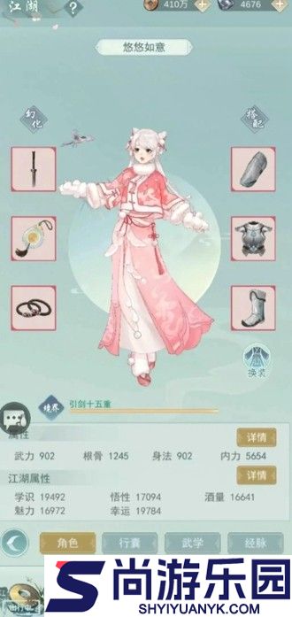 江湖悠悠vip价格表