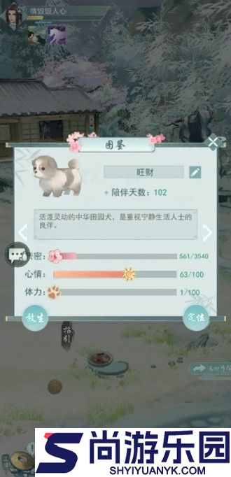 江湖悠悠vip价格表
