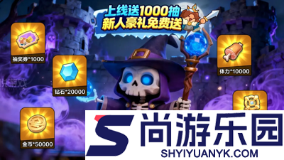 永远的蔚蓝星球无限钻石版999999