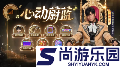 永远的蔚蓝星球无限钻石版999999