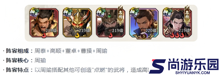 龙符天祭游戏的攻略是什么