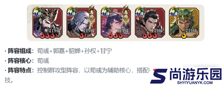 龙符天祭游戏的攻略是什么