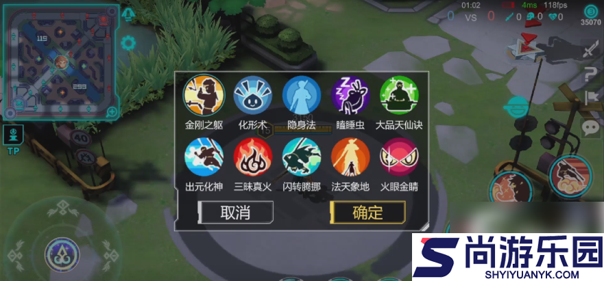 300大作战孙悟空怎么玩