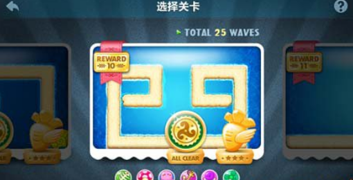 保卫萝卜深海第10关攻略图解法-保卫萝卜1深海10怎么过