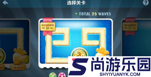 保卫萝卜1深海10怎么过