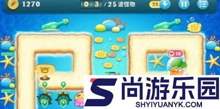 保卫萝卜1深海10怎么过