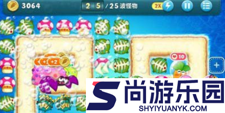 保卫萝卜1深海10怎么过