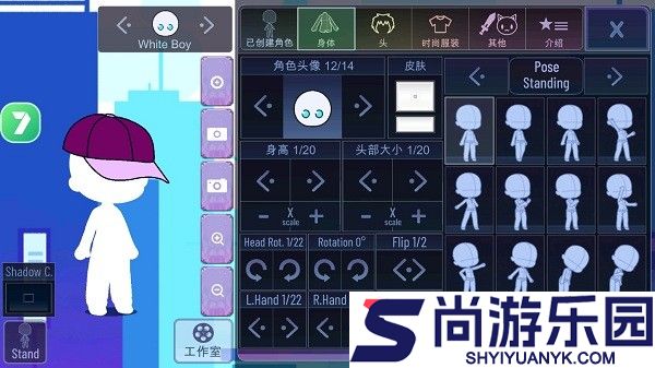 加查世界中文版下载