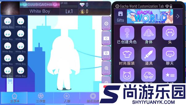 加查世界中文版下载