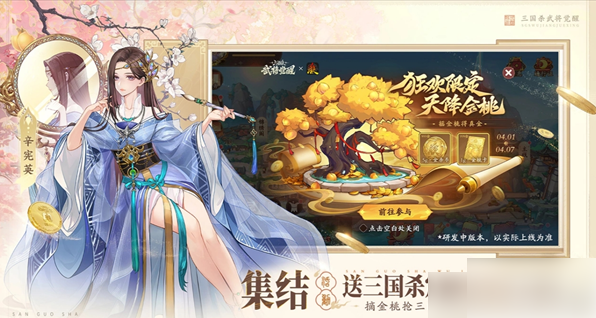 三国杀武将觉醒阵容推荐:三国杀武将觉醒新手阵容搭配推荐