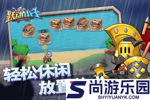 跃动小子礼包码大全2026