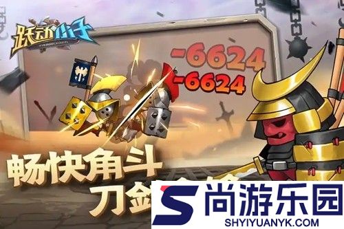 跃动小子礼包码大全2026