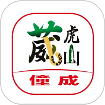 葳虎山官网版