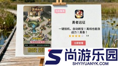 勇者远征职业排行