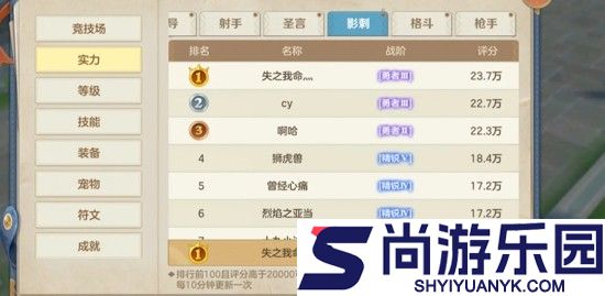 云上城之歌无限资源版