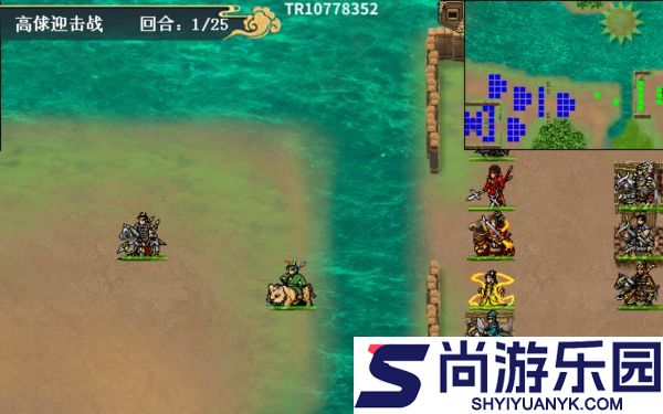 水浒宋江传手游攻略高俅迎击战