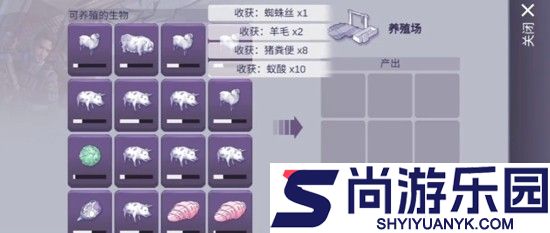 阿瑞斯病毒2修改器