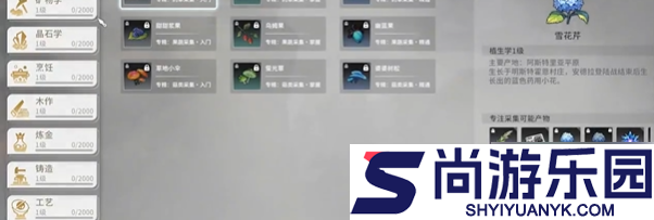 星痕共鸣角色技能能重置吗