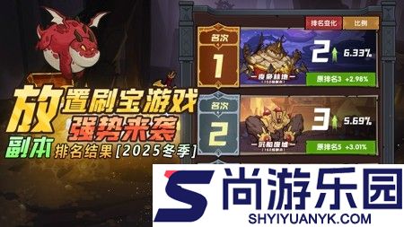 勇者远征通用万能兑换码分享