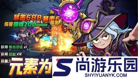 勇者远征通用万能兑换码分享