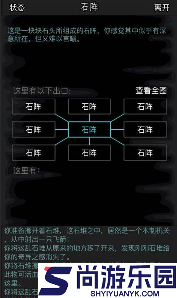 放置江湖门客剑温书怎么获得