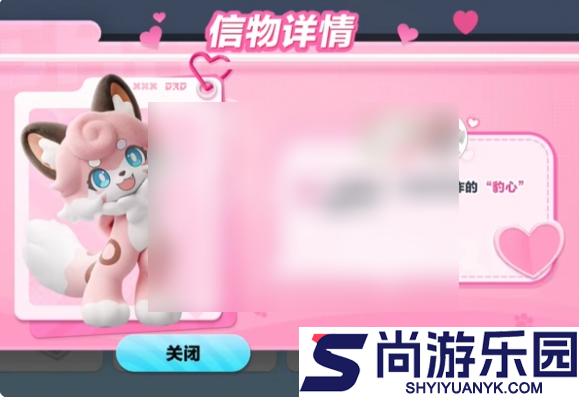 蛋仔派对艾比丽芙卡信物怎么获得